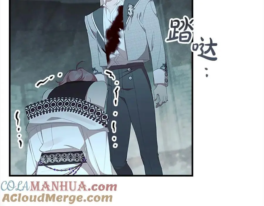 第150话 献上第二个誓言 第113页