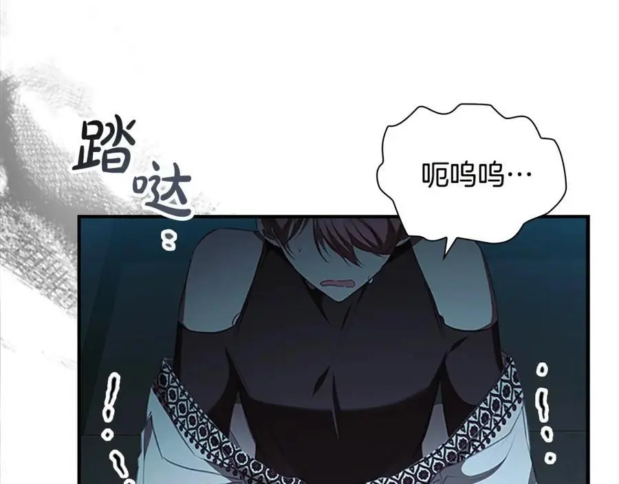 第150话 献上第二个誓言 第114页