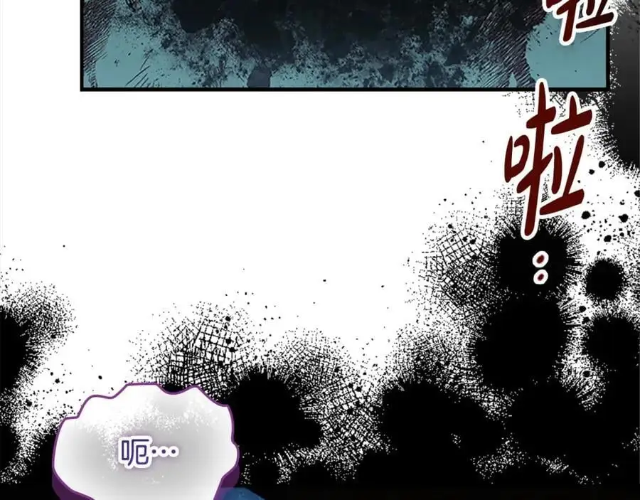 第150话 献上第二个誓言 第116页