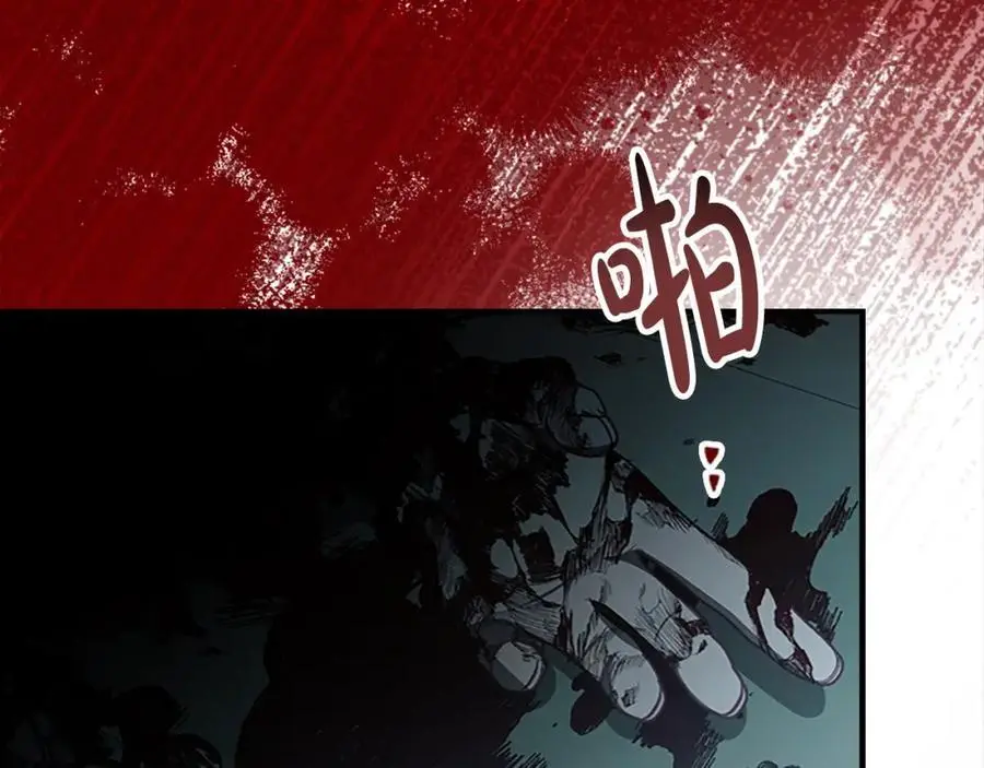 第150话 献上第二个誓言 第122页