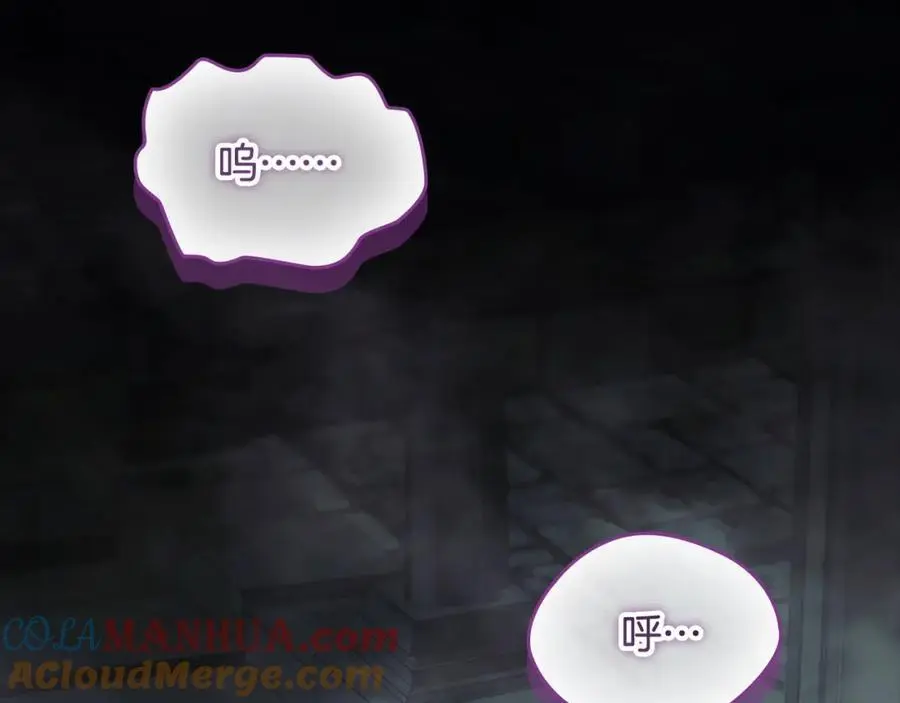 第150话 献上第二个誓言 第125页
