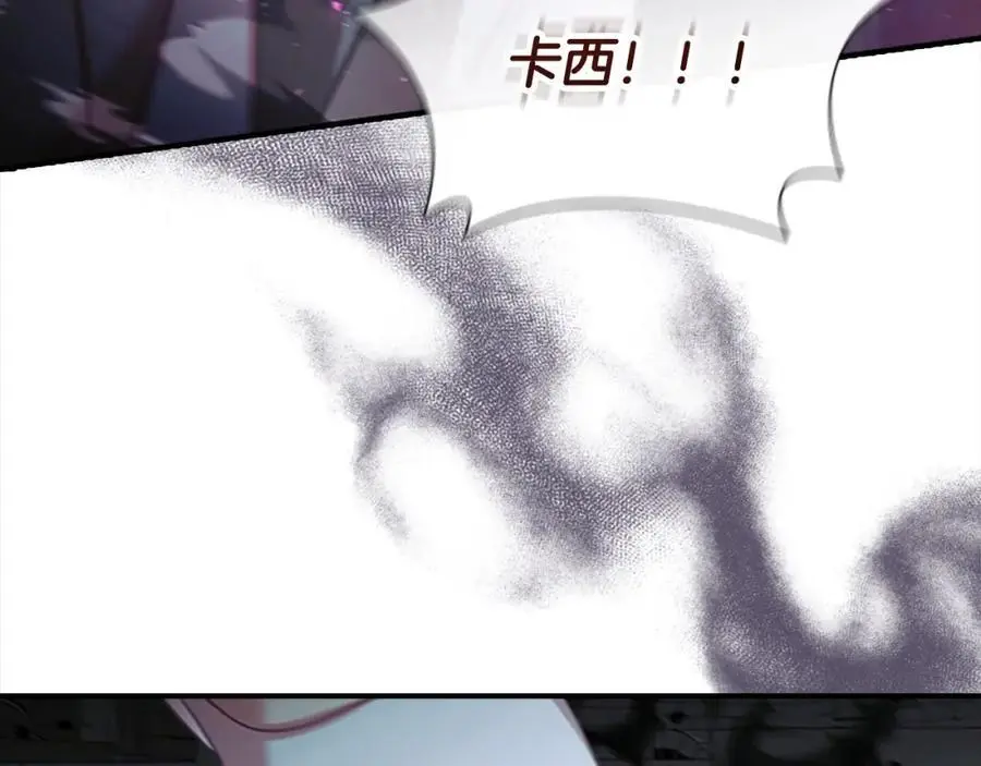 第150话 献上第二个誓言 第151页