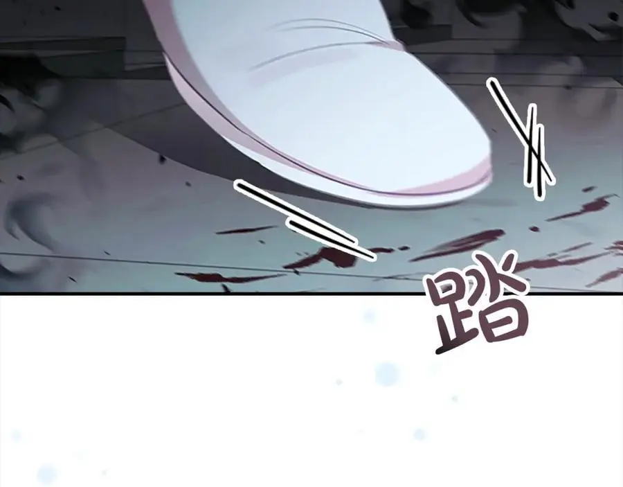 第150话 献上第二个誓言 第152页