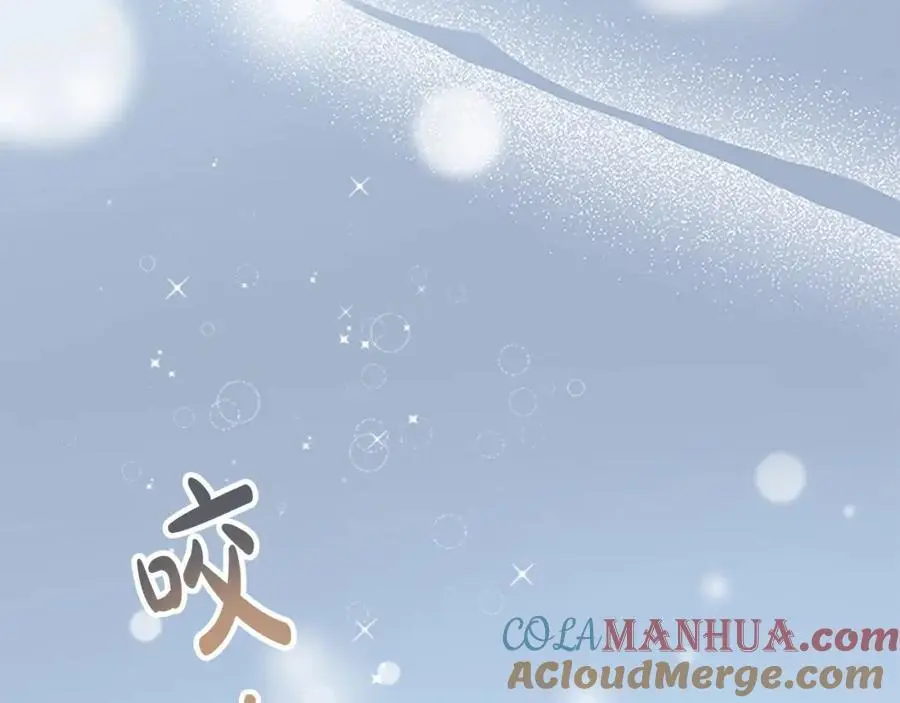 第150话 献上第二个誓言 第201页