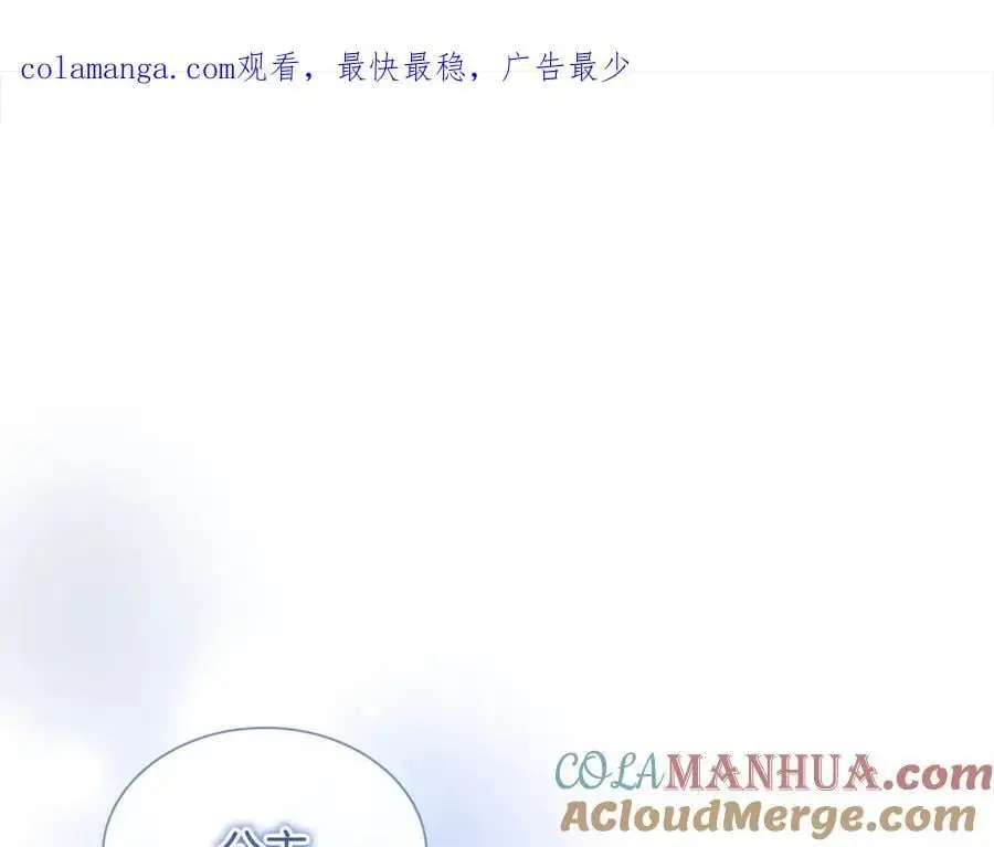 第151话 幕后真凶 第1页