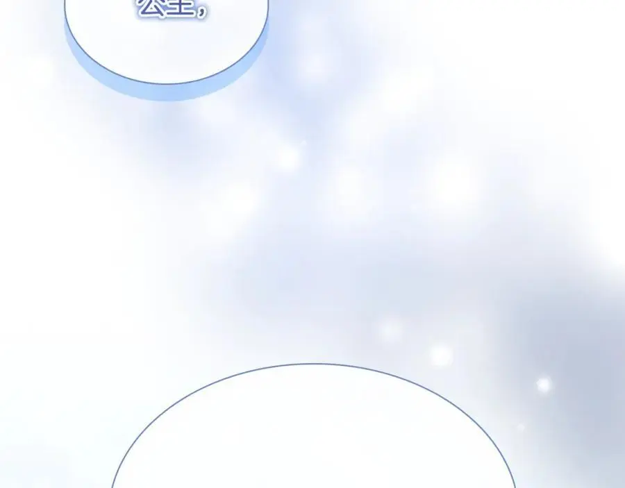 第151话 幕后真凶 第2页