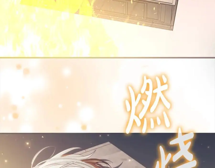 第151话 幕后真凶 第28页