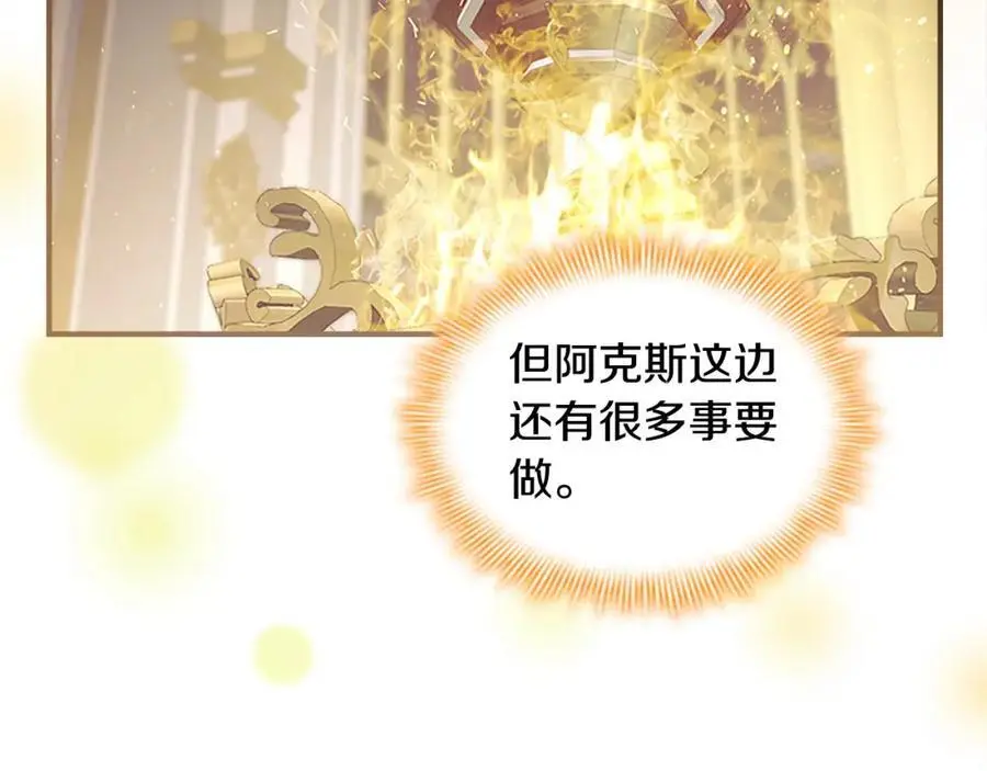 第151话 幕后真凶 第54页