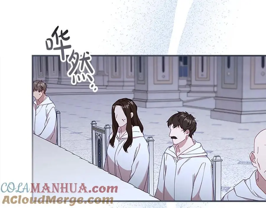 第151话 幕后真凶 第69页