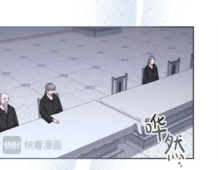 第151话 幕后真凶 第70页