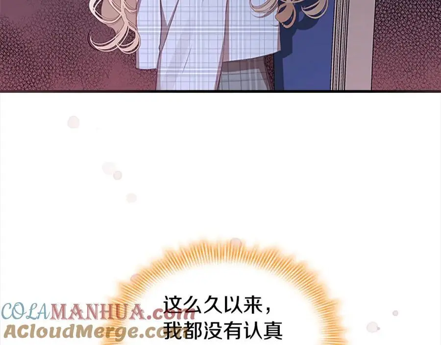 第151话 幕后真凶 第93页