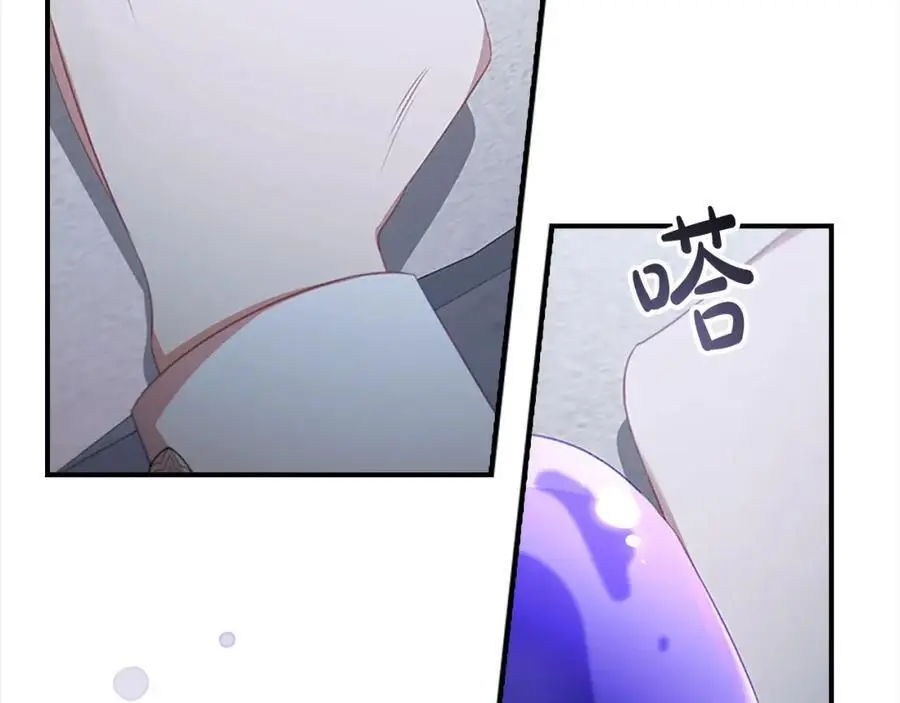 第151话 幕后真凶 第95页