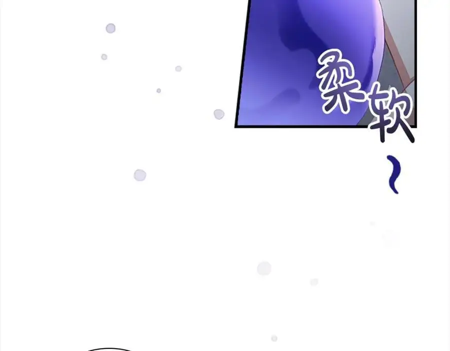 第151话 幕后真凶 第96页