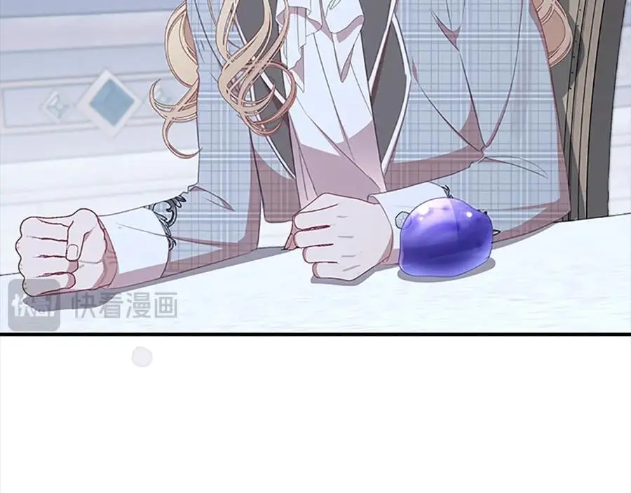 第151话 幕后真凶 第98页