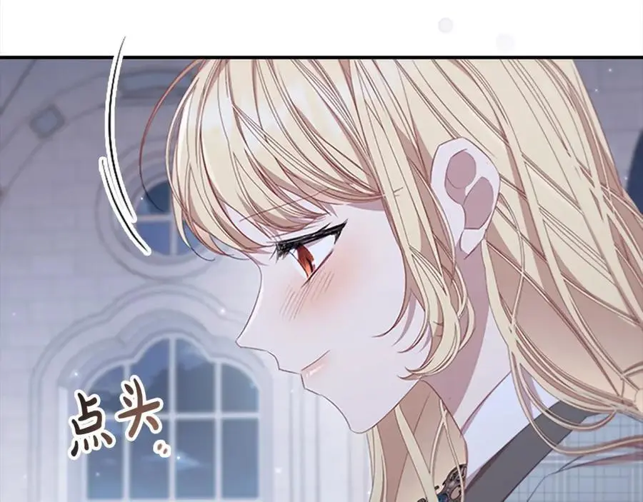 第151话 幕后真凶 第104页