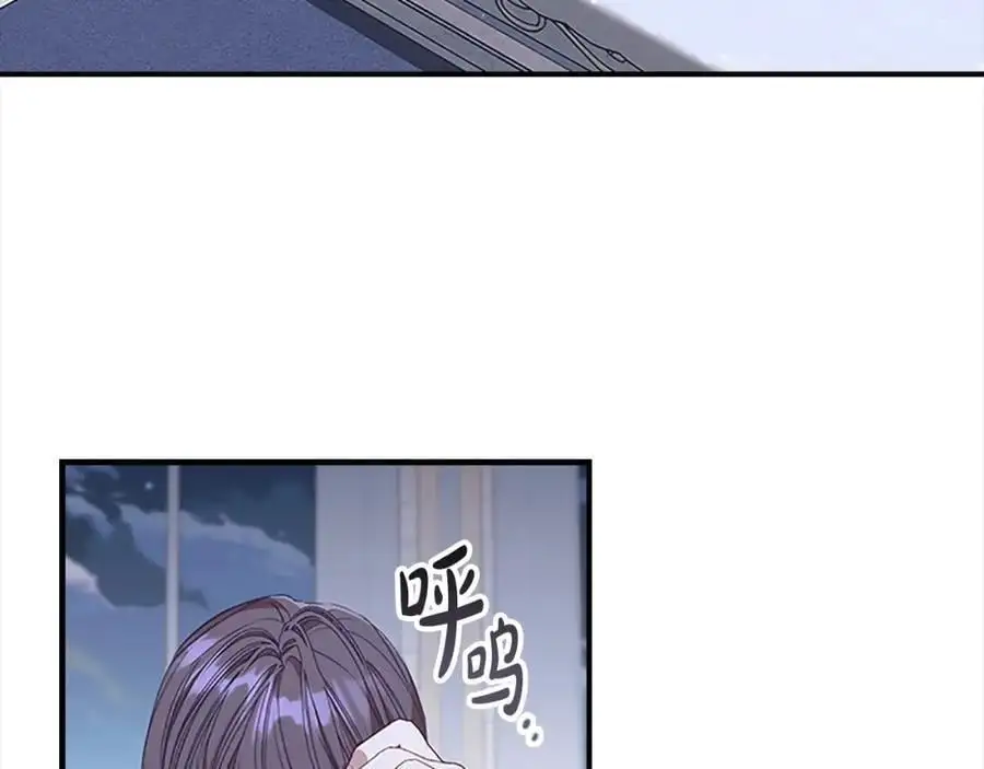 第151话 幕后真凶 第110页