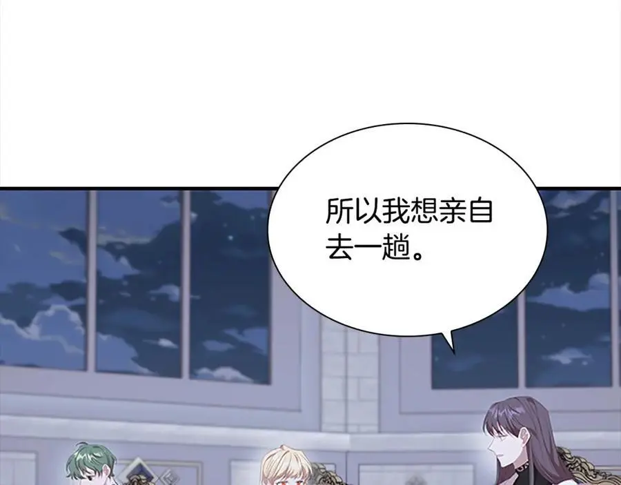 第151话 幕后真凶 第115页