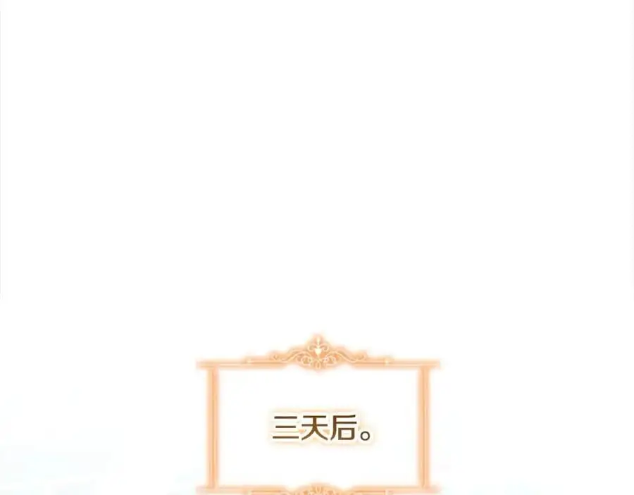 第151话 幕后真凶 第127页