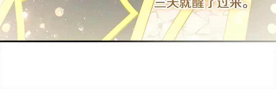 第151话 幕后真凶 第130页