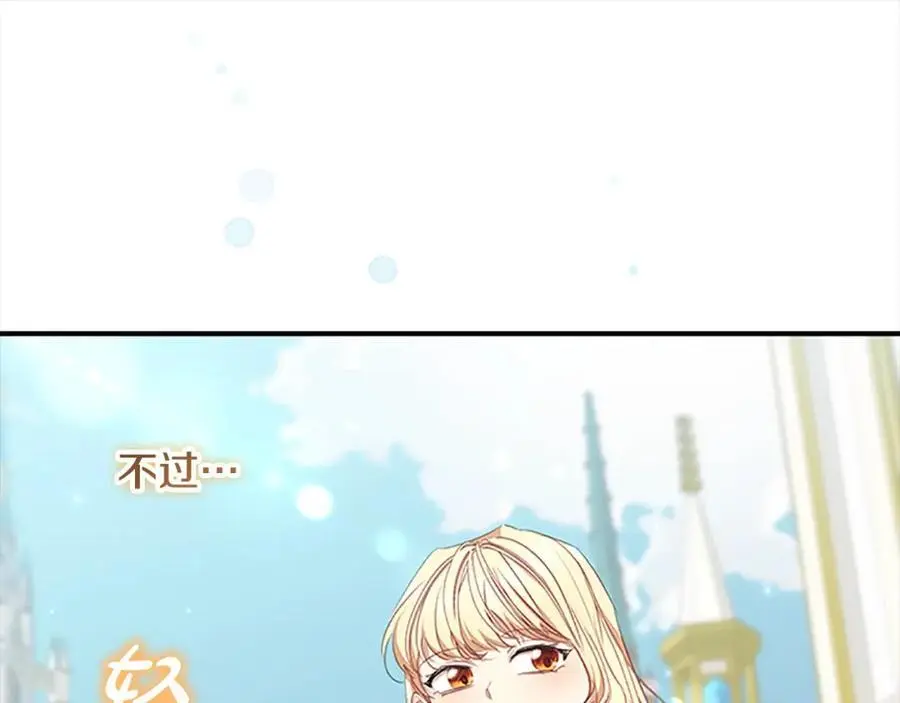第151话 幕后真凶 第131页