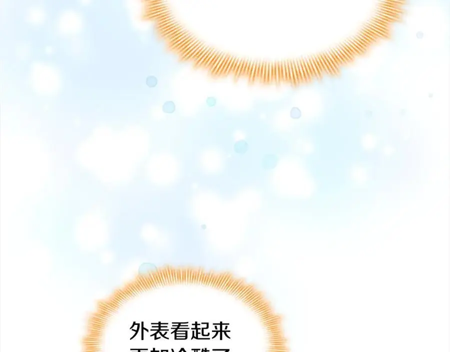 第151话 幕后真凶 第136页