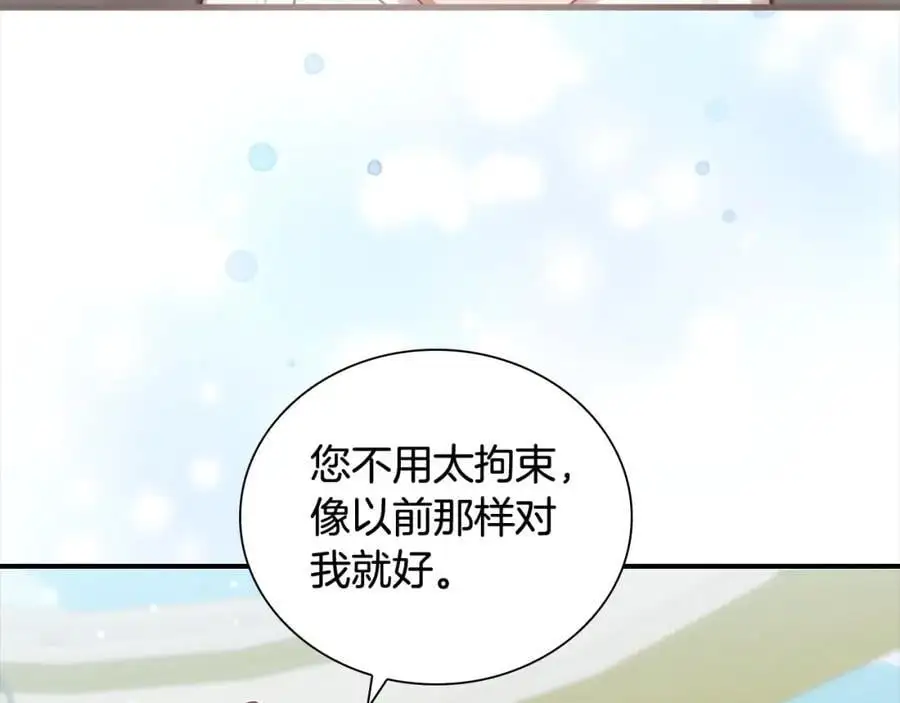 第151话 幕后真凶 第147页