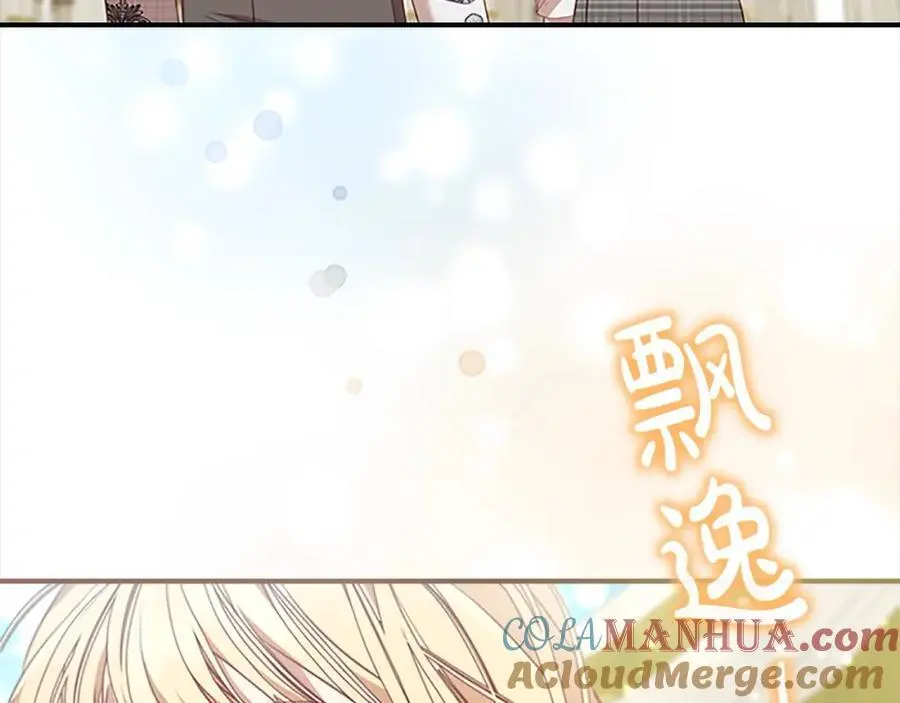 第151话 幕后真凶 第149页