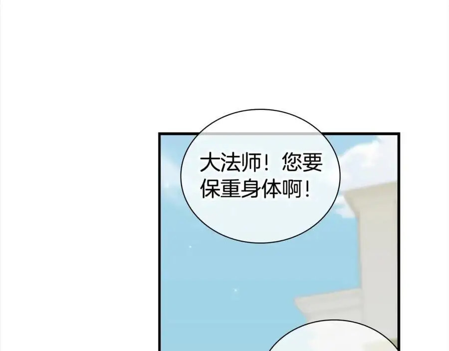 第151话 幕后真凶 第160页