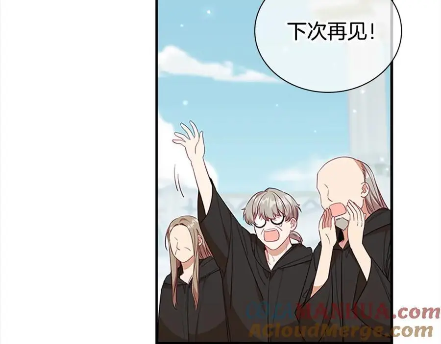 第151话 幕后真凶 第161页