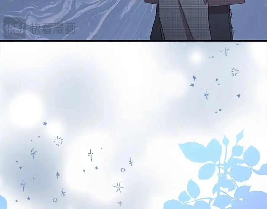 第152话 加勒公王快不行了？ 第14页