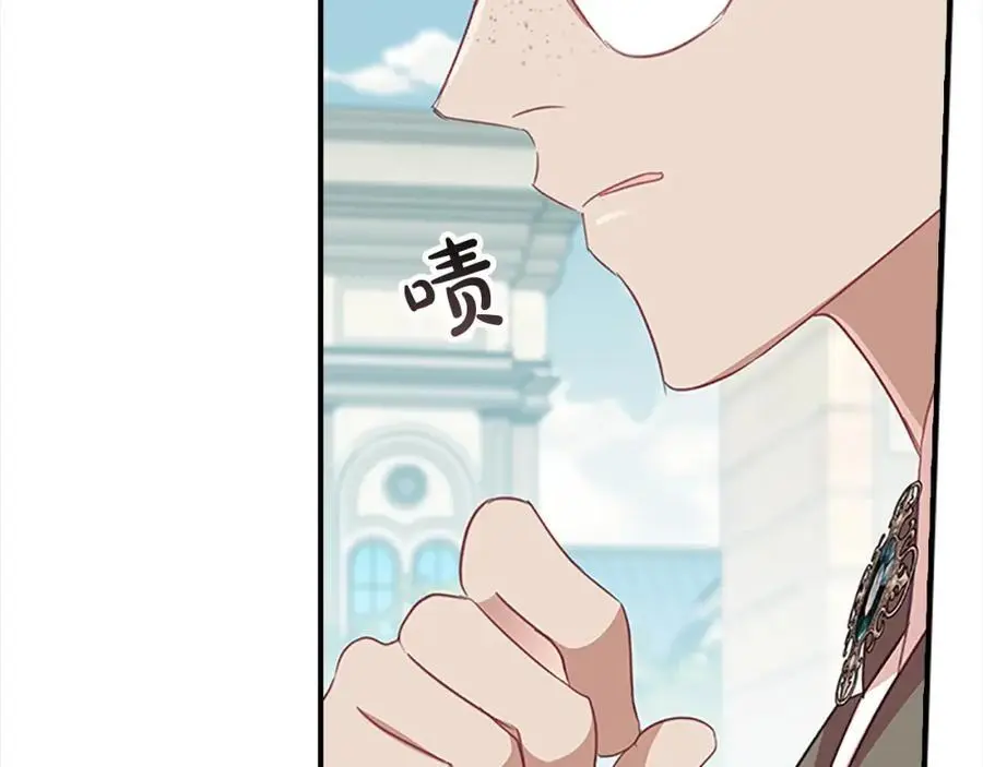 第152话 加勒公王快不行了？ 第47页