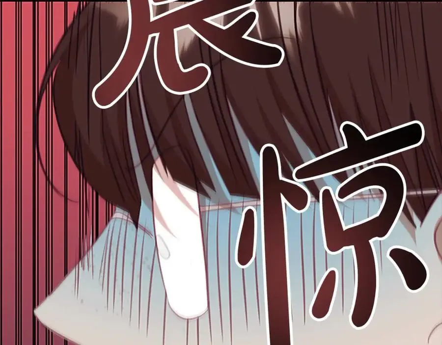 第152话 加勒公王快不行了？ 第50页