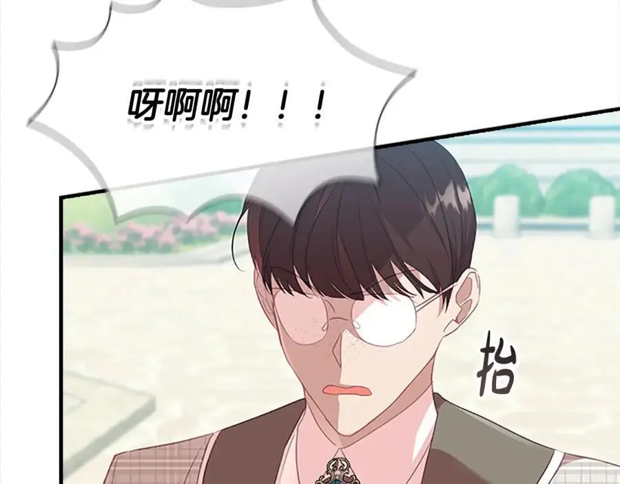 第152话 加勒公王快不行了？ 第60页