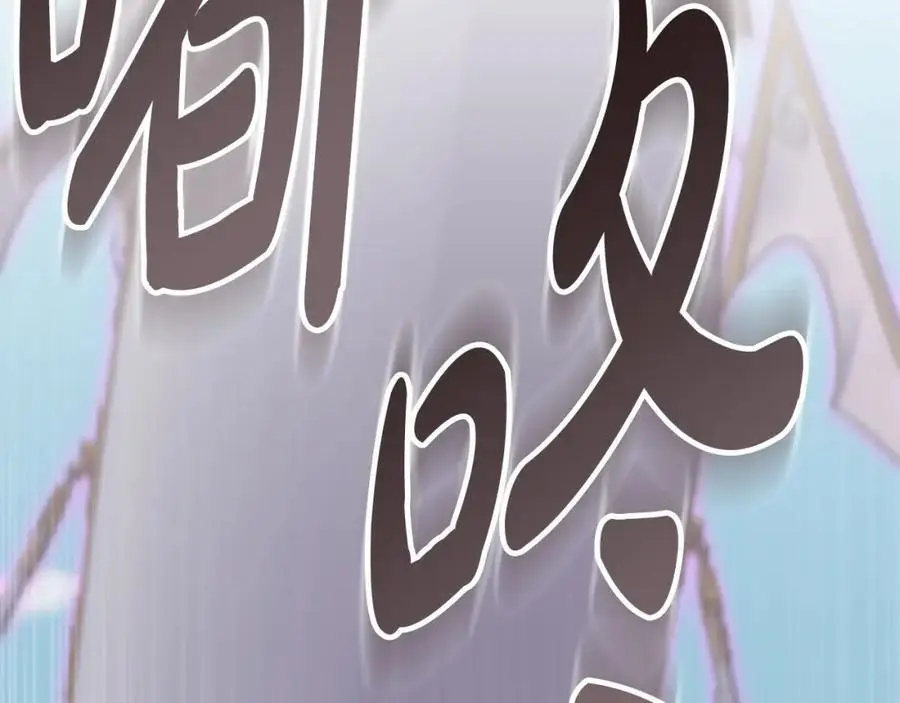 第152话 加勒公王快不行了？ 第64页
