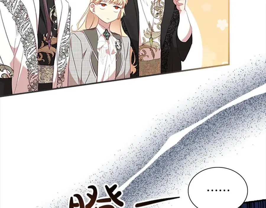 第152话 加勒公王快不行了？ 第82页