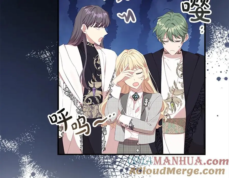 第152话 加勒公王快不行了？ 第85页