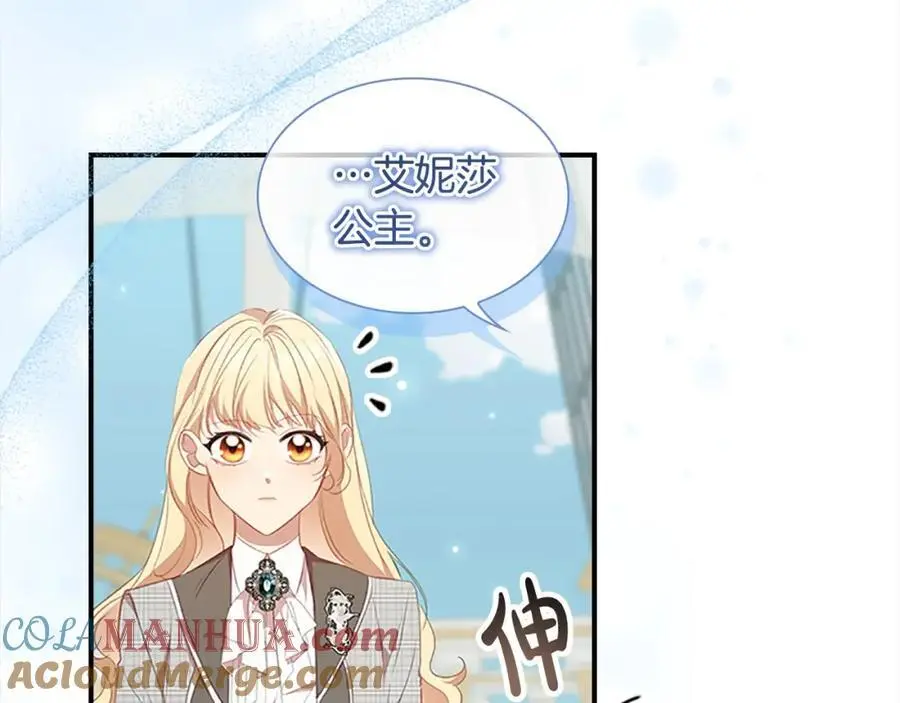 第152话 加勒公王快不行了？ 第89页