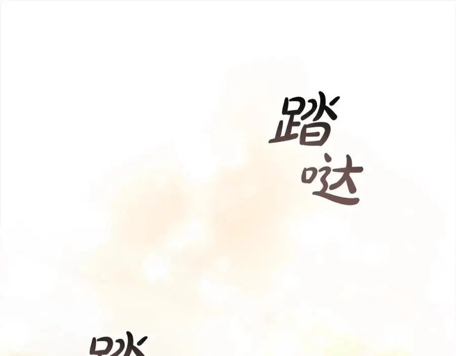 第152话 加勒公王快不行了？ 第95页