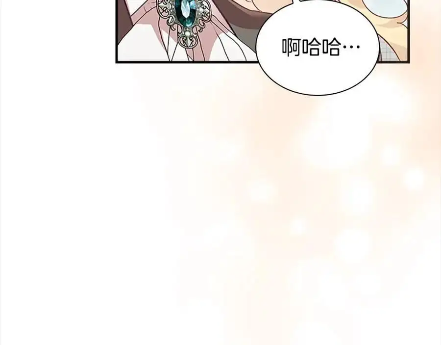 第152话 加勒公王快不行了？ 第103页