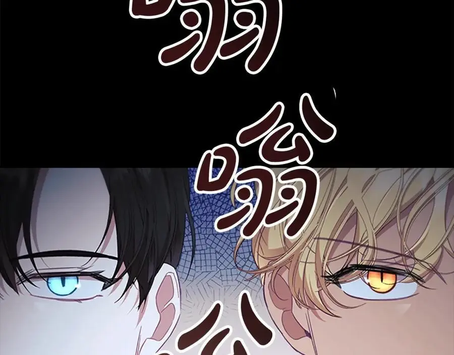 第152话 加勒公王快不行了？ 第107页