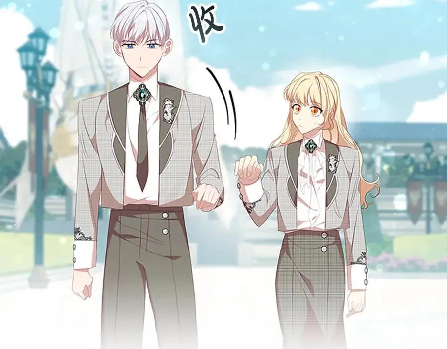 第152话 加勒公王快不行了？ 第122页