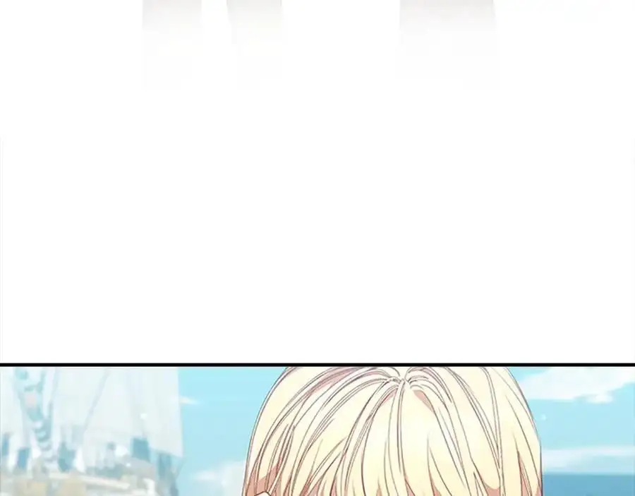 第152话 加勒公王快不行了？ 第123页