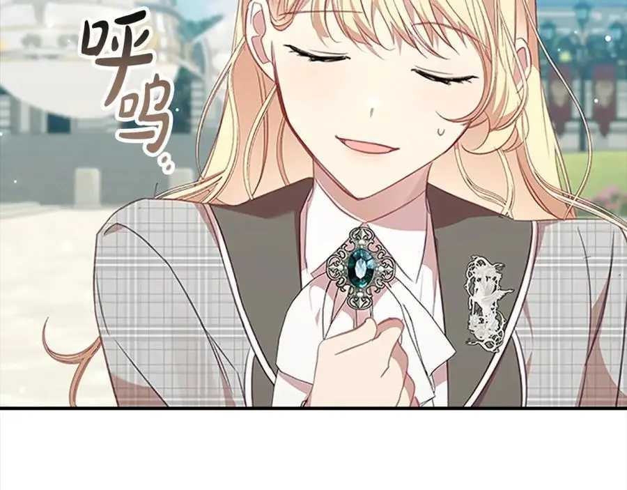 第152话 加勒公王快不行了？ 第124页