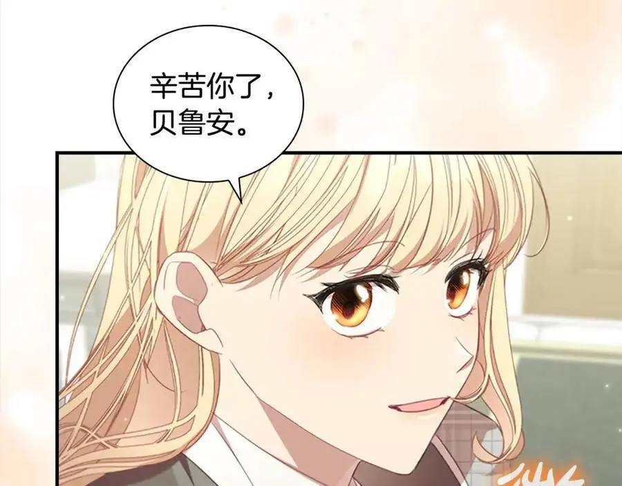 第152话 加勒公王快不行了？ 第148页