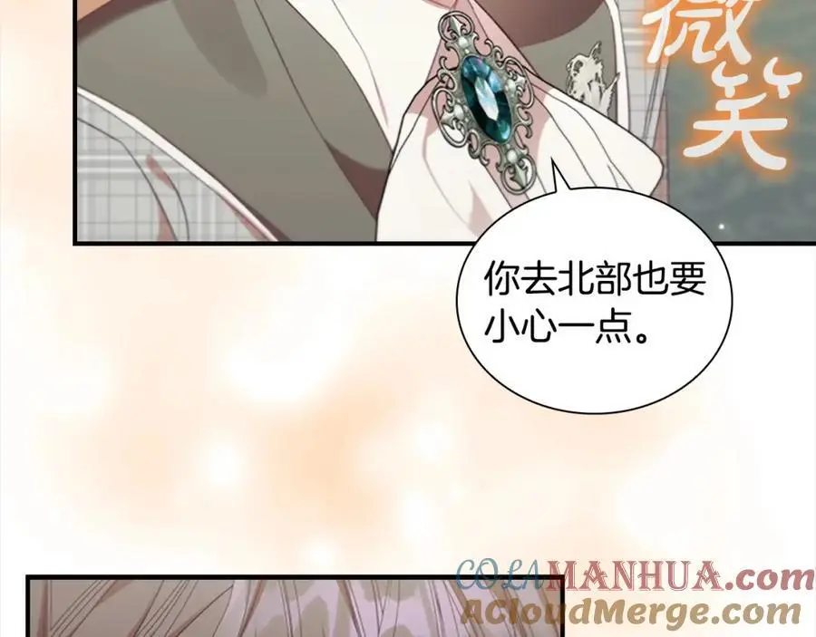 第152话 加勒公王快不行了？ 第149页