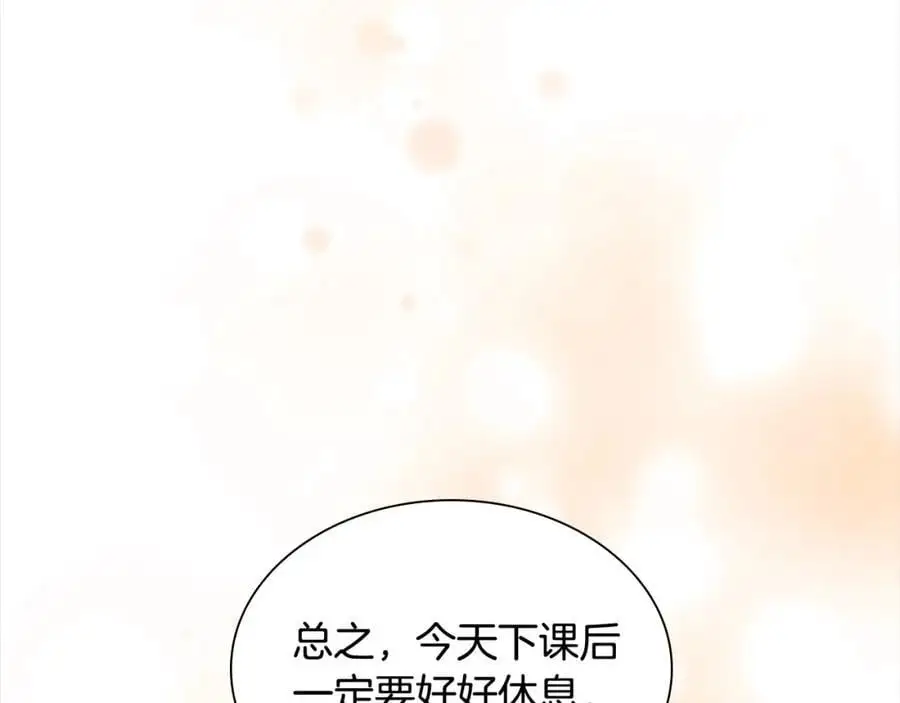第152话 加勒公王快不行了？ 第152页