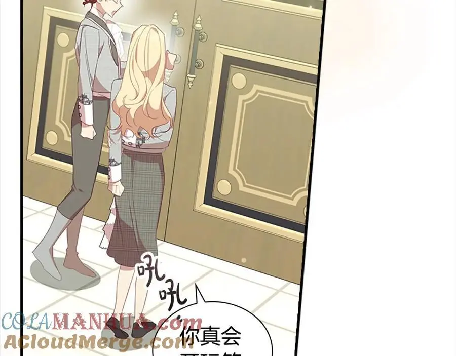第152话 加勒公王快不行了？ 第157页