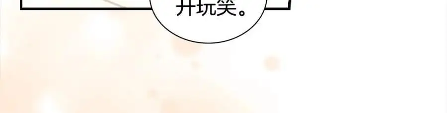 第152话 加勒公王快不行了？ 第158页