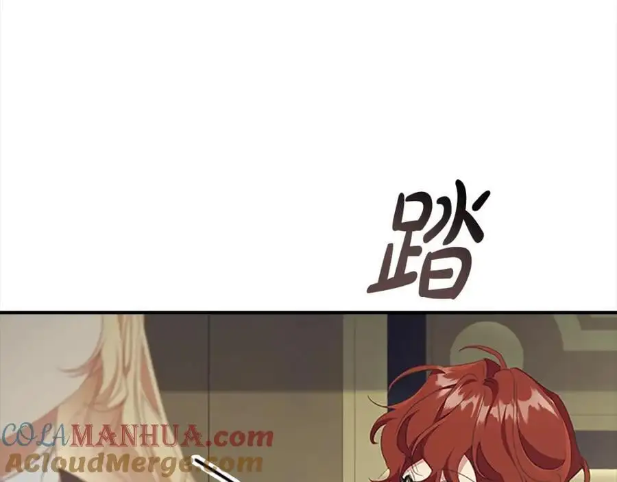 第152话 加勒公王快不行了？ 第161页