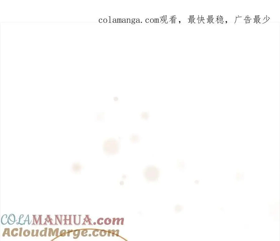 第154话 我要当公王 第1页